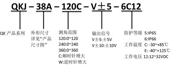 QKJ-V±-产品规格书-9.jpg